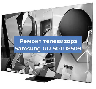 Замена светодиодной подсветки на телевизоре Samsung GU-50TU8509 в Новосибирске